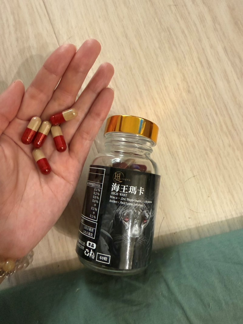 女人知己試用大隊,口碑行銷,部落客行銷,LIHEYA High Want海王瑪卡膠囊,LIHEYA海王瑪卡膠囊,專利Macapro,專利紅莧菜,專利黑胡椒鹼,輔酶Q10,NMN,鹿茸,精氨酸,提升戰鬥力,增強體力,提升運動表現,增加性福感,威猛保健,調節生理機能,幫助睡眠,提升孕力,調理品質,提升耐力